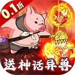 口袋战争-0.1折