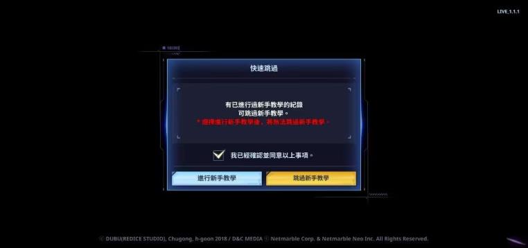 我独自升级崛起国际服(图13)