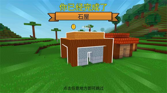 块工艺(图7)