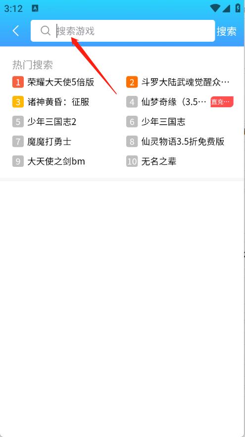 玉兔游(图4)