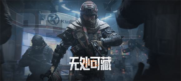 暗区突围(图1)