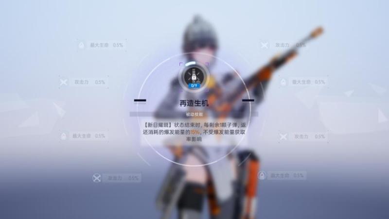 尘白禁区国际服(图9)