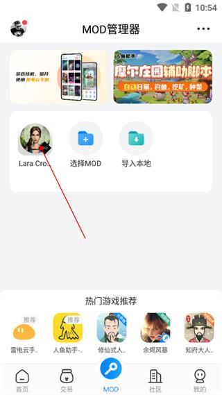 八门神器(图9)