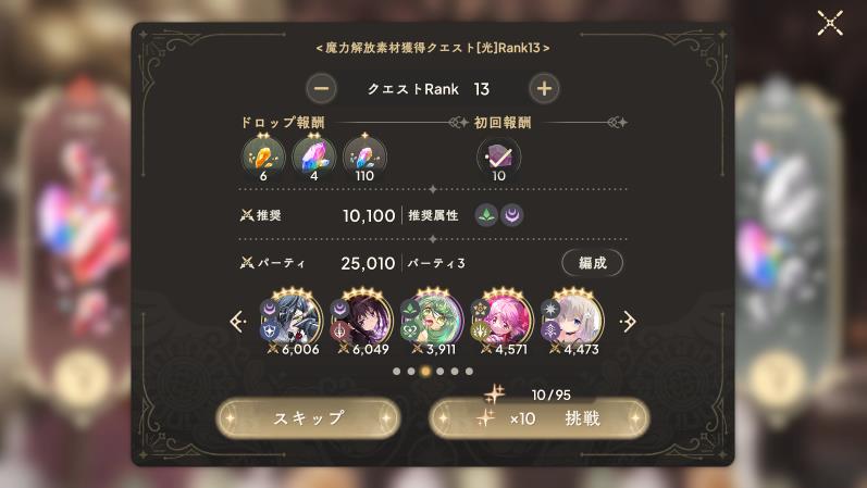 魔法少女小圆MagiaExedra国际服(图5)