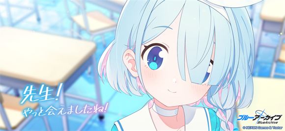 碧蓝档案日服(图1)