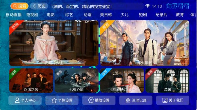 海豚看看(图2)