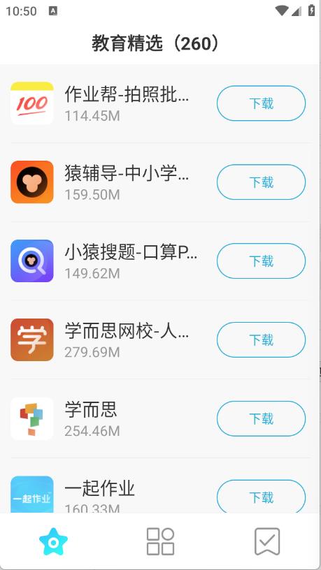 多亲应用市场(图1)