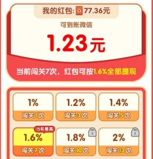 快乐小火车(图3)