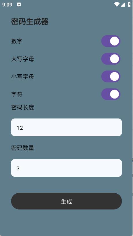 白薇工具袋(图3)