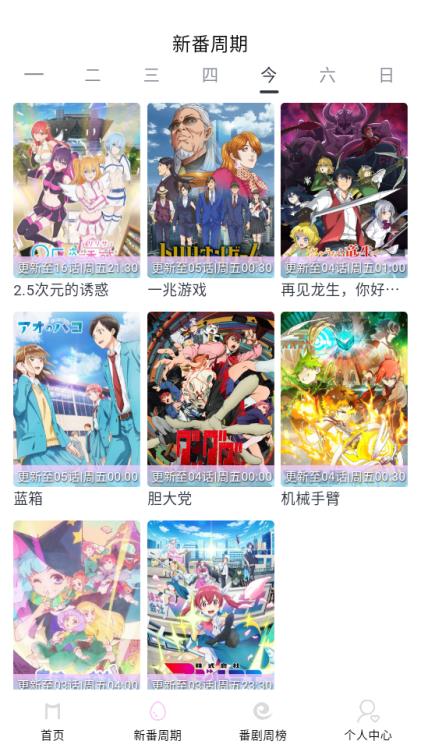 Moefun(图2)