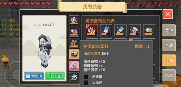 奶块官方正版(图1)