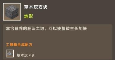 迷你世界雨林版本(图5)