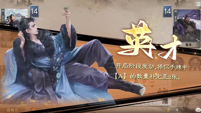 代号三国Ncard(图3)