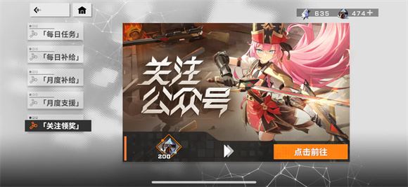 星之翼(图22)