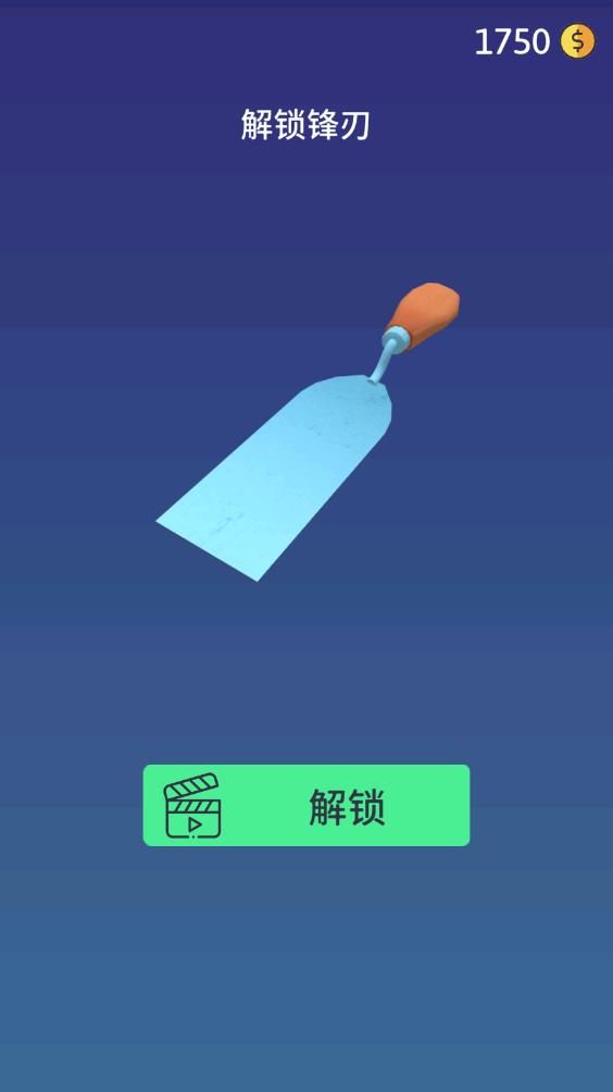 来切我呀(图7)