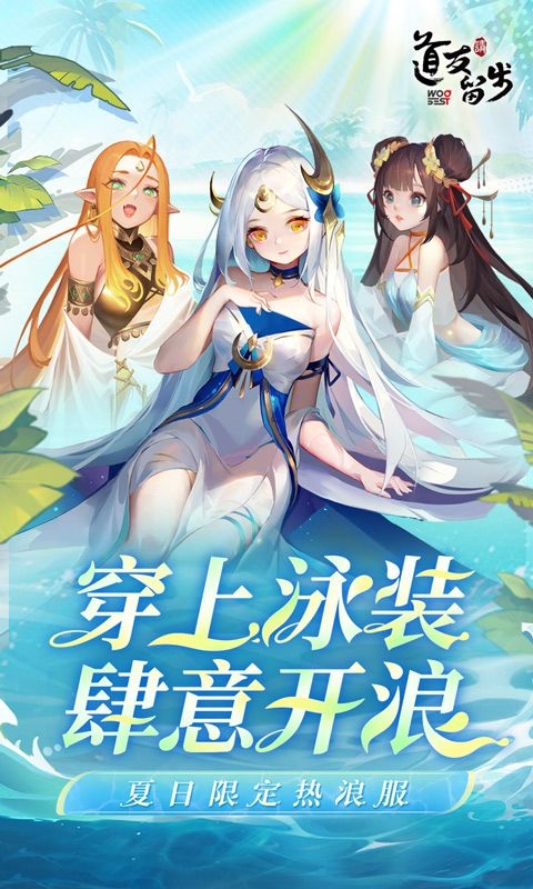 道友请留步(图1)