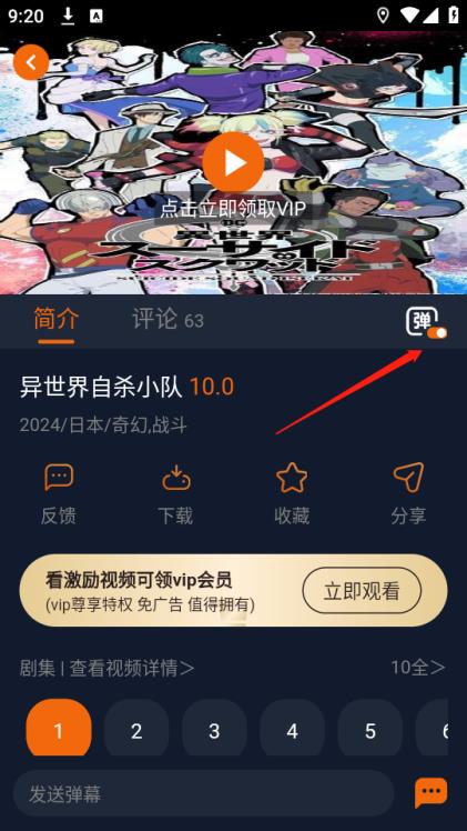 jocy.ink囧次元(图6)