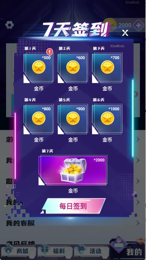 啾啾乐园(图1)