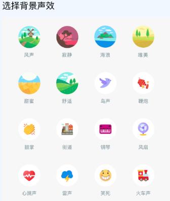 闪玩实时变声器(图4)