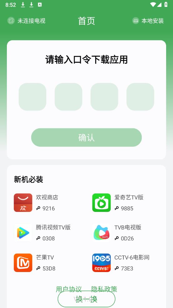 野草助手(图2)