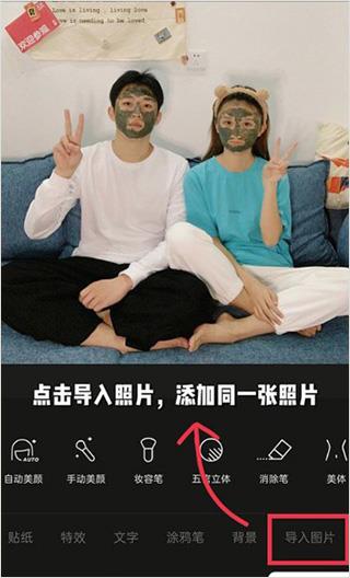醒图(图7)