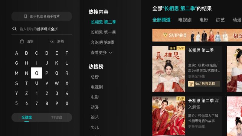云视听极光(图7)