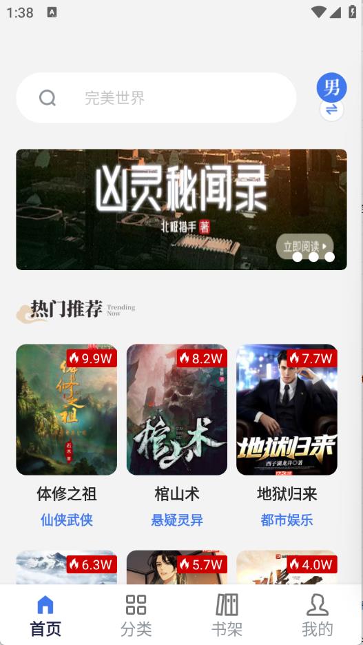 云风阅读(图2)