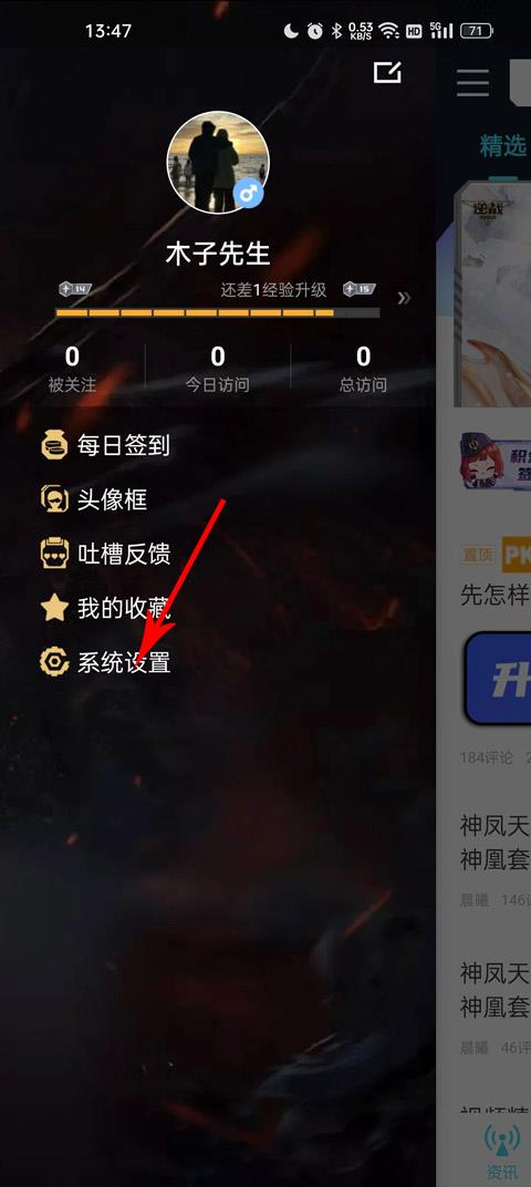 逆战助手(图5)