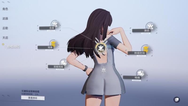 尘白禁区国际服(图10)