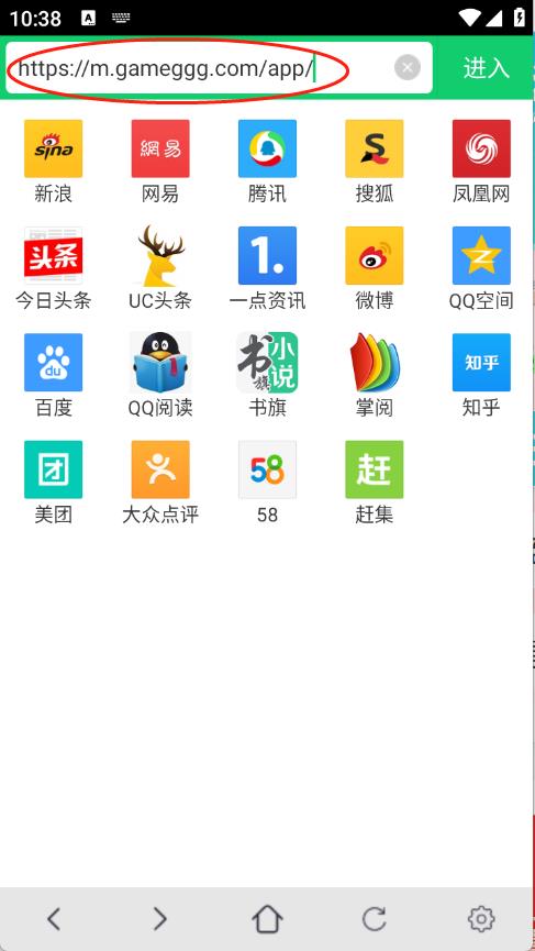 纯净浏览器(图2)
