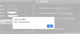 王者荣耀前瞻版(图4)