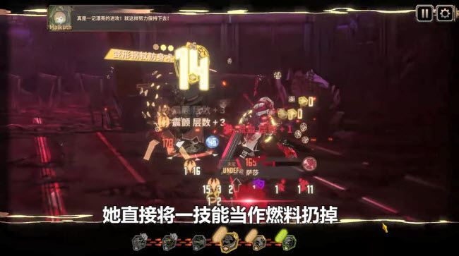 边狱巴士公司(图5)