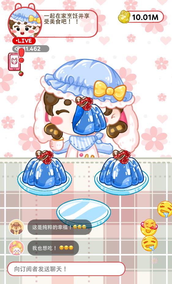 Jelly Master(图7)