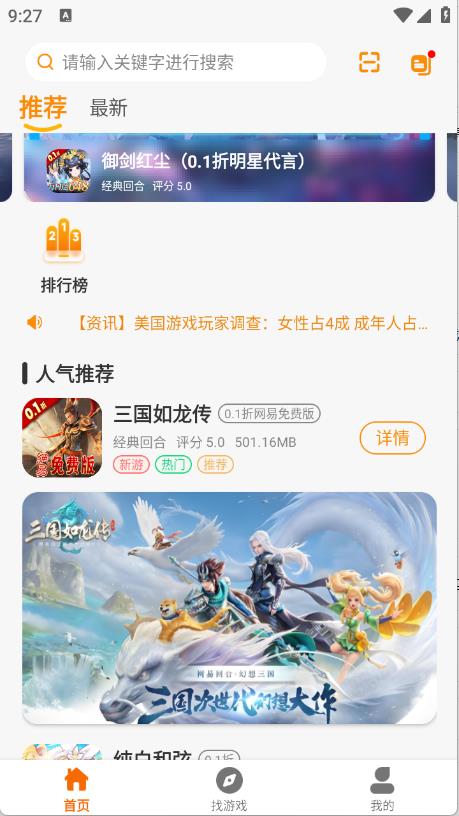 昊铠互娱(图2)