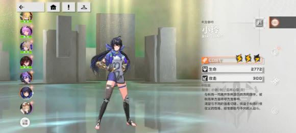 星之翼(图17)