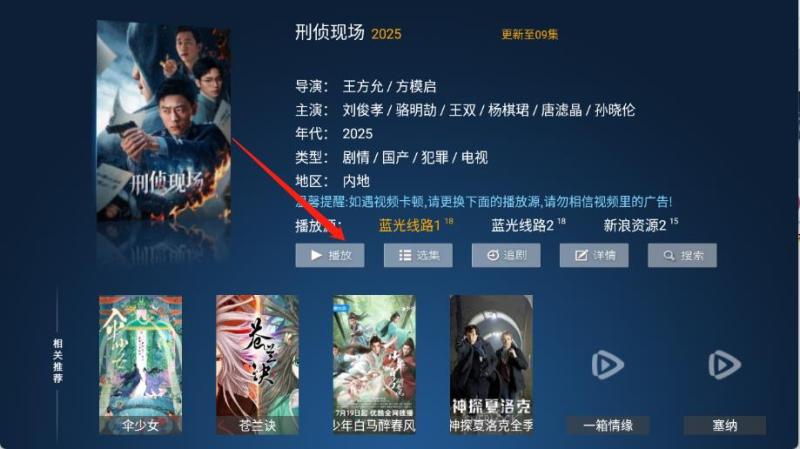 牛哥盒子(图4)