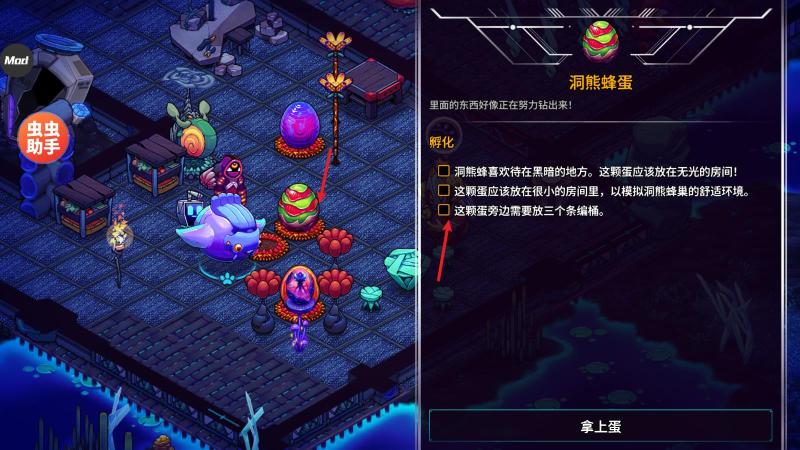 崩溃大陆2内置菜单版(图11)
