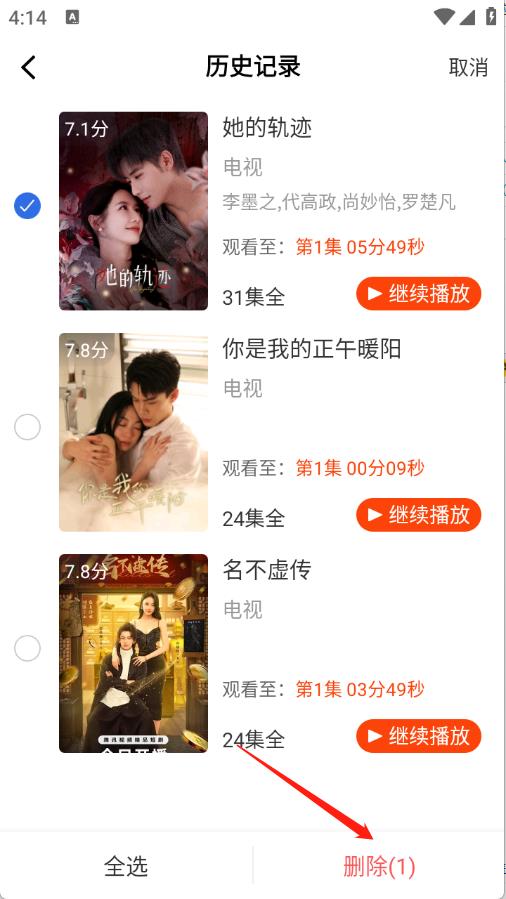 玄月视频(图9)