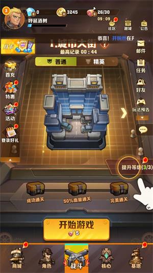 向僵尸开炮官方正版(图2)
