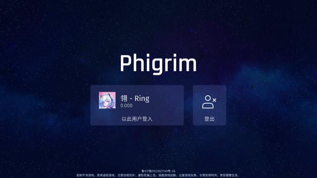 Phigrim(图5)