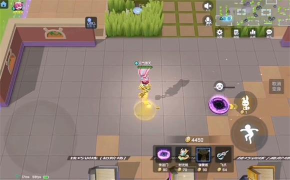 逃跑吧少年小米版(图11)