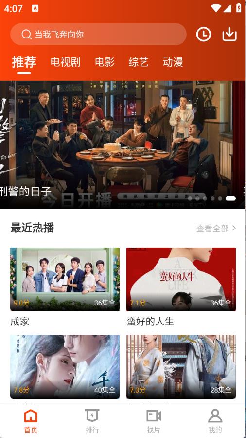 玄月视频(图2)