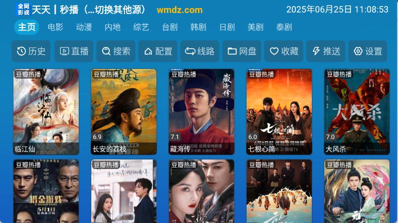 全网影仓(图1)