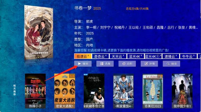 海豚看看(图4)
