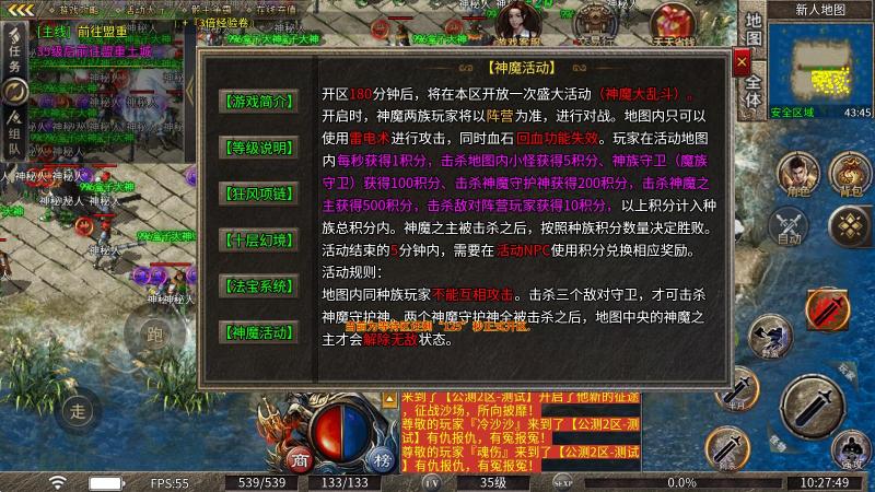 三龙传奇(图2)