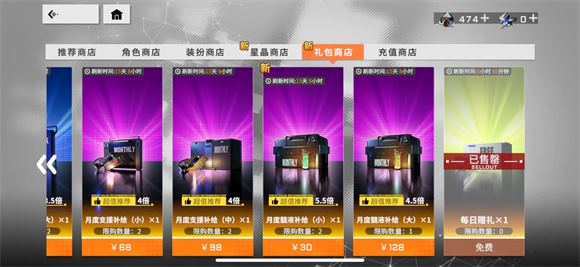 星之翼(图26)