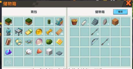 迷你世界雨林版本(图17)