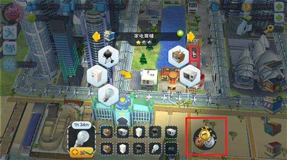 simcity国际版(图2)