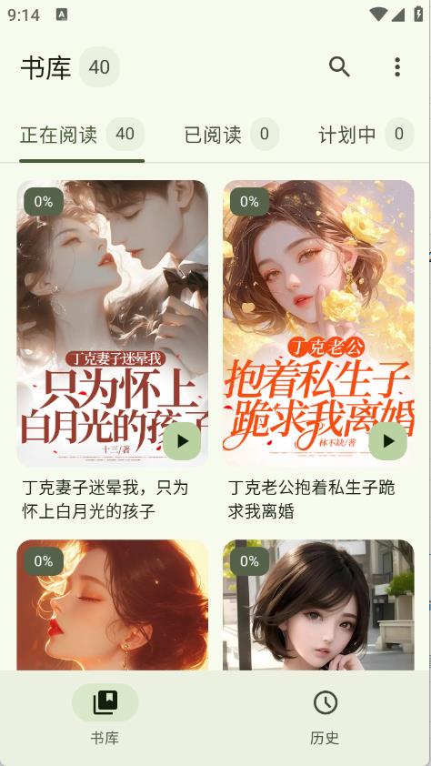 墨韵书斋(图2)