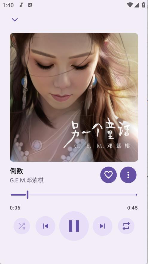 JetMelo(图3)